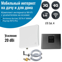 Как подключить и настроить усилитель Wi-Fi от TP-Link