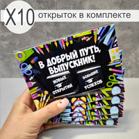 Что подарить классному руководителю на выпускной: ТОП идей подарков - блог Digift