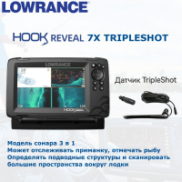 Эхолот Lowrance HOOK REVEAL 7X TRIPLESHOT ROW(000-15515-001) - купить с  доставкой по выгодным ценам в интернет-магазине OZON (1249756309)