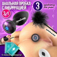 Розовая анальная пробка POPO Pleasure - 10 см.