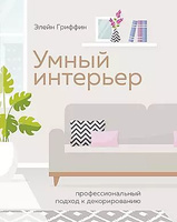 МЕЖДУНАРОДНЫЙ ФЛОРЕНТИЙСКИЙ ИНСТИТУТ ДИЗАЙНА