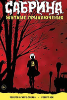 25 лет сериалу «Сабрина — маленькая ведьма»: Что стало с актерами популярного комедийного фэнтези