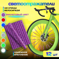 Велосипед Race light 16