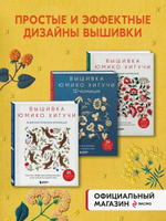 Купить клатч-книгу 