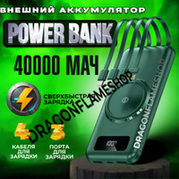 Гальваническая банка. Делаем power bank для ноутбука в домашних условиях — Хакер