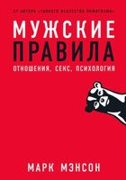 Как игнорировать мужчину, чтобы привлечь внимание и не оттолкнуть?