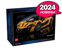 Lego technic mclaren p1 price online