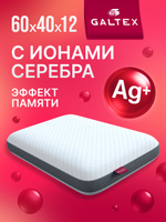 Подушка ортопедическая для сна GALTEX 60х40х12,анатомическая с эффектом памяти