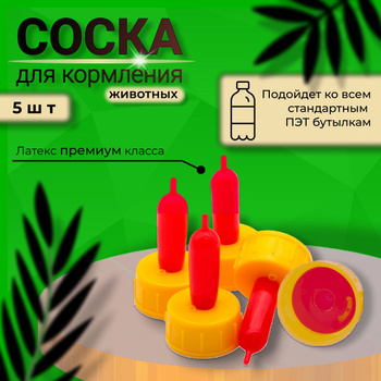Купить поилку для воды в irhidey.ru от руб. за штуку