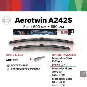 Bosch Aerotwin A242S OZON