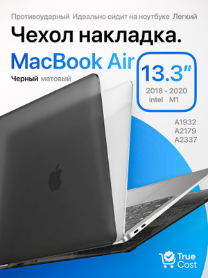 Macbook Air 13 A1932 купить на OZON по низкой цене