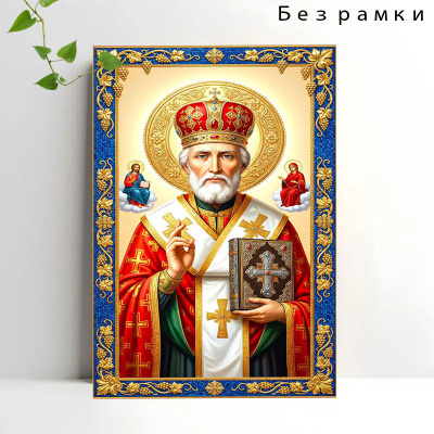 Икона Спас вседержитель купить на OZON по низкой цене