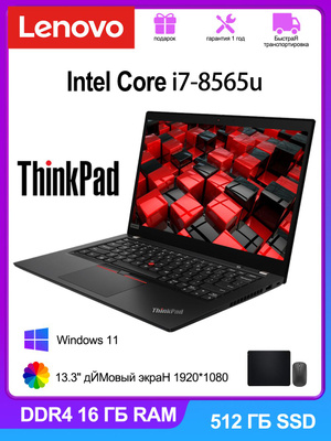 LENOVO THINKPAD X390 купить на OZON по низкой цене