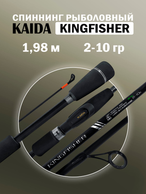 KAIDA KINGFISHER купить на OZON по низкой цене