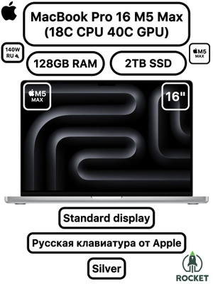 MAC Mini M1 16 GB купить на OZON по низкой цене