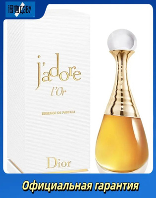 DIOR J'ADORE L'OR купить на OZON по низкой цене