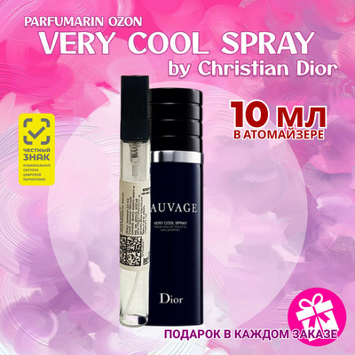 Dior Sauvage мужской Very Cool SPRAY купить на OZON по низкой цене