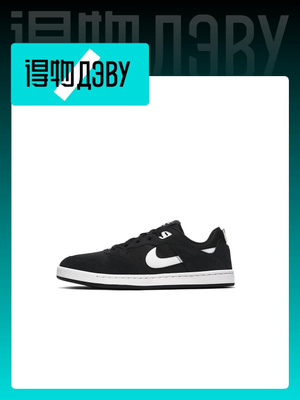 nike sb alleyoop zalando