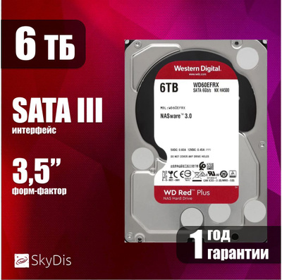 WD Red Plus 8TB HDD (SATA3)新品未開封（ウエスタンデジタル WD80EFPX 