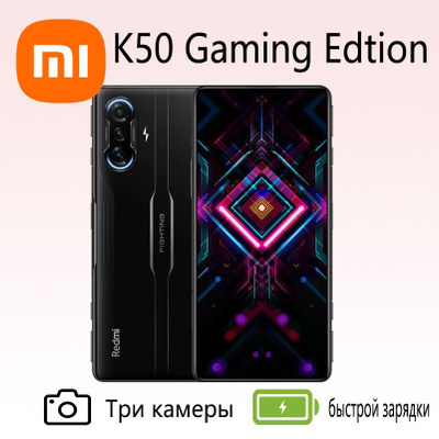 Redmi K50 Ultra купить на OZON по низкой цене
