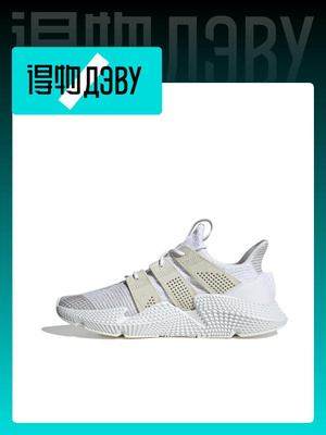 Adidas Originals Prophere OZON