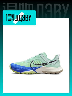 nike air kantara 2