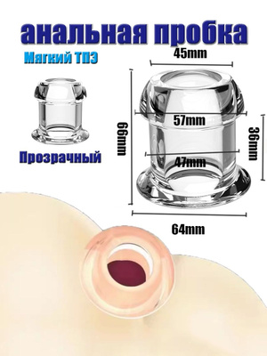 Joja bilan jinsiy aloqa mashinasi