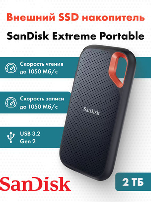 SanDisk Extreme Portable SSD 4TB③ 完動品 Amazon | SanDisk 4TB Extreme Portable SSD - Up to 1050MB/s - USB-C