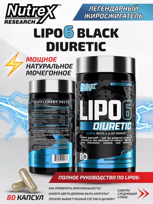 nutrex l-carnitine lipo-6 Lipo 6 L- Carnitine, 1000 Nutrex | | Nutrex Lipo-6 Hardcore 60