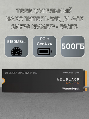 Sn770 Nvme Ssd Western Digital Black Ssd 500gb SSD накопитель WD
