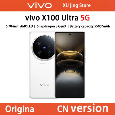 Vivo X100 Ultra купить на OZON по низкой цене