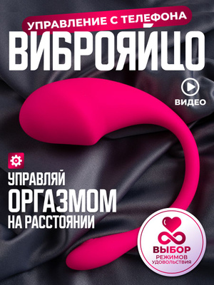 Семіз әйелдің үлкен жопасында