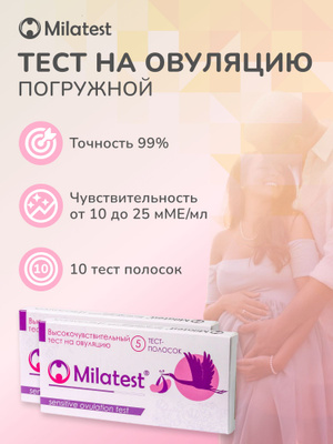 Ерлерге арналған Erosil интимдік кремі Белдік киген жалаңаш қыздардың суреттері