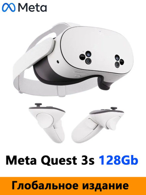 Oculus Quest 2 128 ГБ купить на OZON по низкой цене