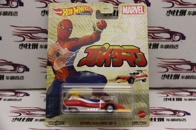 HOT WHEELS MYSTERY MACHINE купить на OZON по низкой цене