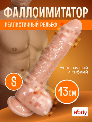 Балапанның анусындағы ең үлкен дилдо