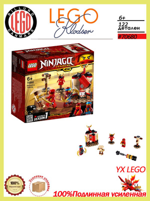 LEGO 70618 купить на OZON по низкой цене