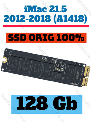 SSD IMAC купить на OZON по низкой цене