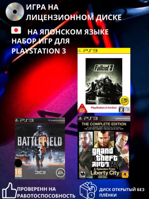 Gta The Lost Damned купить на OZON по низкой цене