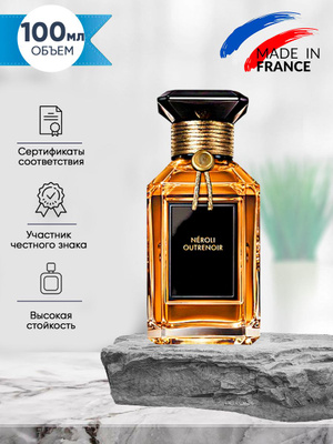 香水(ユニセックス) Guerlain Neroli Outrenoir 20ml x 1 Guerlain Neroli Outrenoir - купить духи, цены от 1240 р. за 2 мл