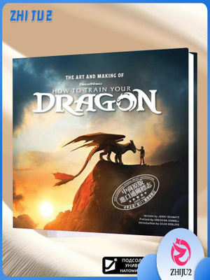 The Art OF How To Train Your Dragon купить на OZON по низкой цене