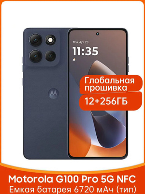 MOTOROLA MOTO G8 купить на OZON по низкой цене