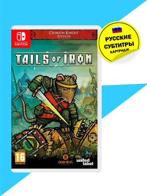 Nintendo Switch игры Tails Of Iron купить на OZON по низкой цене