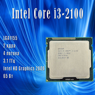 Intel Core I3 9100T купить на OZON по низкой цене