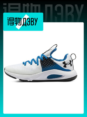 Under Armour Hovr Rise 2 купить на OZON по низкой цене