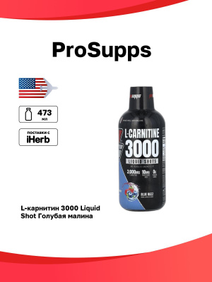 ProSupps L-   OZON