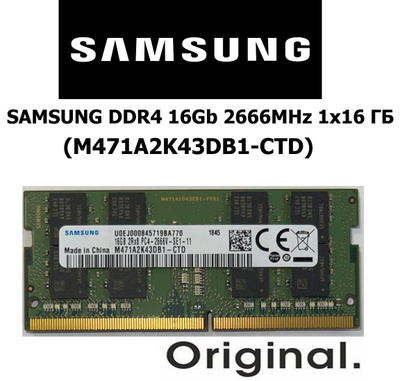 SAMSUNG M471A2K43DB1-CTD купить на OZON по низкой цене