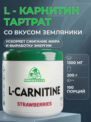 l-carnitine amino acid отзывы L Carnitine купить на OZON по низкой цене Specialty_Health Get ready to score artificial color Liquid L-Carnitine 3000:  Metabolism & Energy Support (Flavor):Blue Sharks