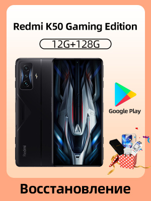 Redmi K50 Ultra купить на OZON по низкой цене