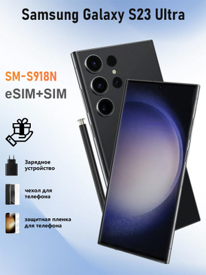 Samsung S23 Ultra 512 GB купить на OZON по низкой цене